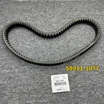 Kawasaki Trans Drive Belt Fits For Mule 3000 3010 3020 4000 4010 59011-1077. Fixed Price $71.99.