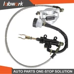 Labwork Rear Hydraulic Brake Assembly Caliper Master Cylinder For Go Kart Atv. Fixed Price $30.68.