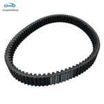 0823-496 For Arctic Cat Wildcat X 1000 Limited Drive Belt 2014. Fixed Price $39.20.
