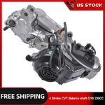 For Gy6 230cc Eninge With Reverse Atv & Go Cart,balance Shaft 4 Stroke Cvt. Fixed Price $736.00.