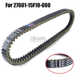 27601-15f10-000 Drive Belt For Suzuki An400 Burgman 400 Skywave 2003-2006. Fixed Price $29.58.