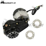 For Lawn Mower Tricycle Go Kart Electric Differential Brushless Motor 48v 500w. Fixed Price $127.39.