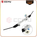 Cciyu Power Steering Rack For 2000-2005 Chevrolet Impala Base Sedan 4-door 3.4l. Fixed Price $159.32.