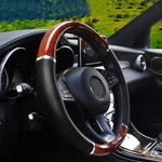 Wood Grain Leather Steering Wheel Cover Good Grip Accessories For Car Auto Suv. Fixed Price $20.30.