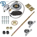 32" Drift Trikes Rear Axle Assembly Kit Shaft +hub+ Chain+ Brake Master Cylinder. Fixed Price $80.16.