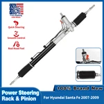Power Steering Rack And Pinion For 2007 2008 2009 Hyundai Santa Fe 2.7l 3.3l. Fixed Price $109.99.