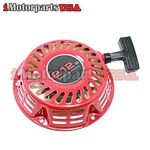 Pull Start Recoil For Harbor Freight Predator 212cc 6.5hp Ohv Gas Engine Go Kart. Fixed Price $24.95.